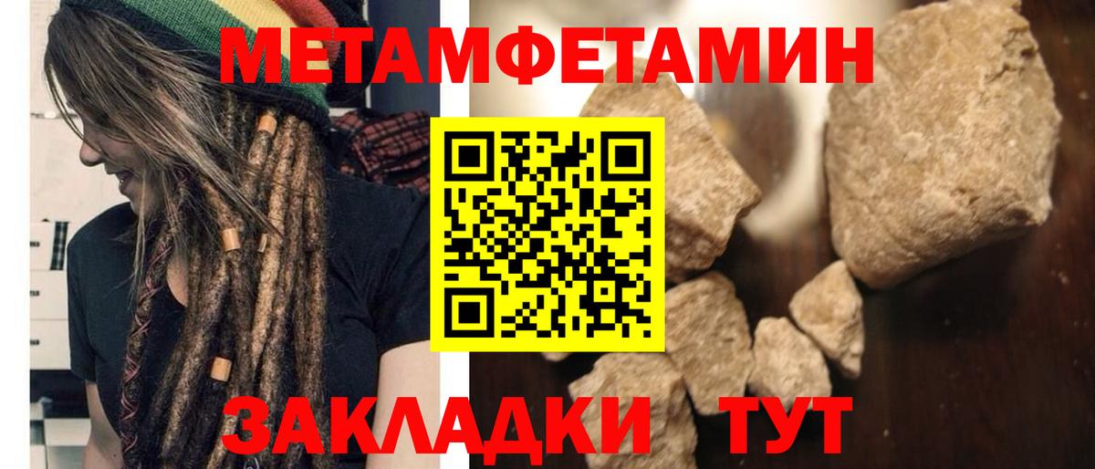 Amphetamine 98% Сальск