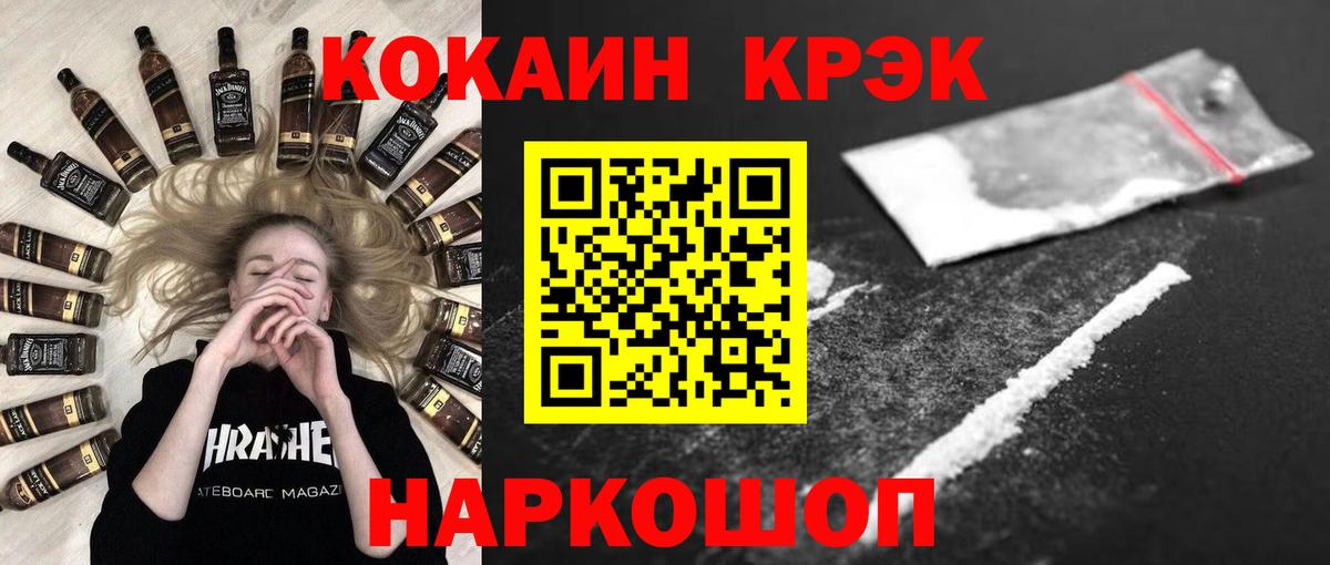 Кокаин VHQ  КОКАИН Columbia  Сальск  Вход с VPN 
