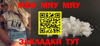 мет Рязань