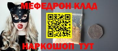 мет Рязань