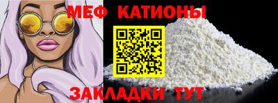 мет Рязань