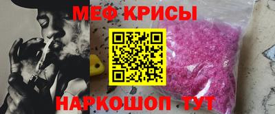мет Рязань