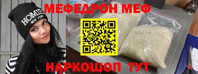 дмт Рыбинск