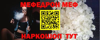 MESCALINE Рузаевка