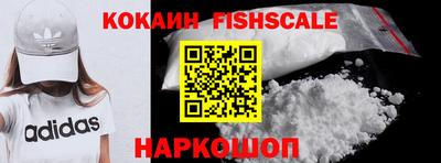 MESCALINE Рузаевка