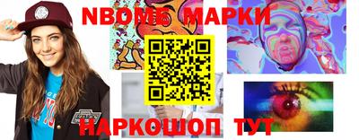 MESCALINE Рузаевка