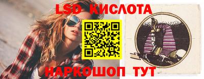 MESCALINE Рузаевка