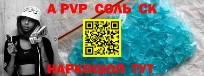 мет Рязань