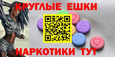 MESCALINE Рузаевка