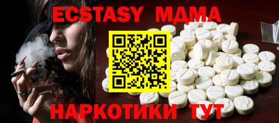 MESCALINE Рузаевка