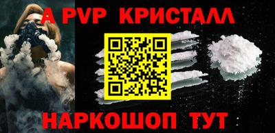 MESCALINE Рузаевка