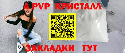 MESCALINE Рузаевка