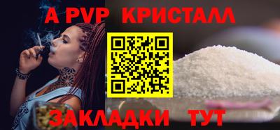 дмт Рыбинск