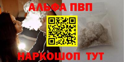 мет Рязань