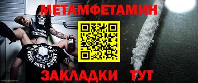 мет Рязань