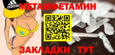 дмт Рыбинск