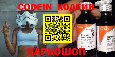 MESCALINE Рузаевка
