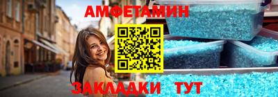 MESCALINE Рузаевка