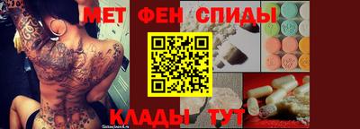 MESCALINE Рузаевка