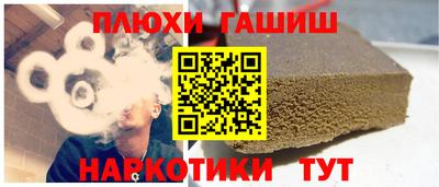 дмт Рыбинск