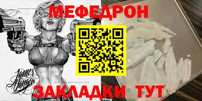 дмт Рыбинск