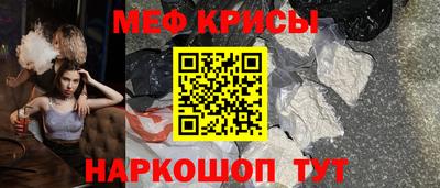 мет Рязань
