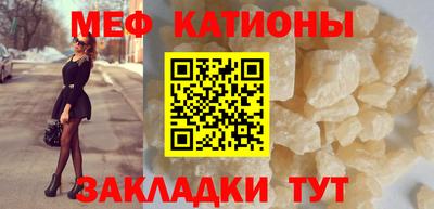 мет Рязань