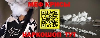 дмт Рыбинск