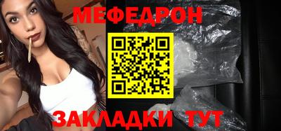 мет Рязань