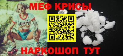 дмт Рыбинск