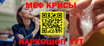 дмт Рыбинск
