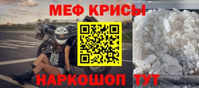 мет Рязань