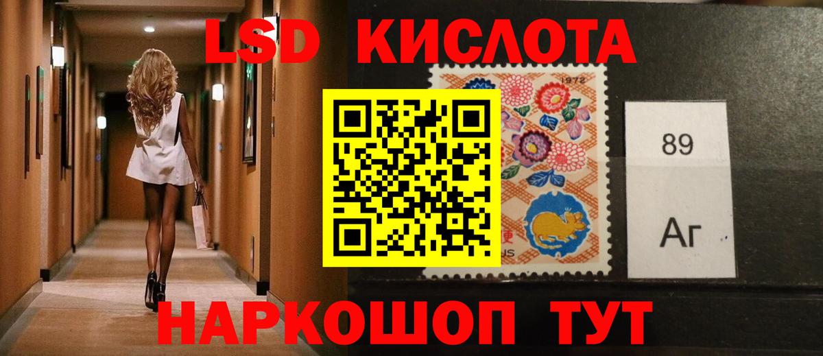 Лсд 25 экстази кислота  Лсд 25 экстази кислота  Сальск  Вход с VPN 