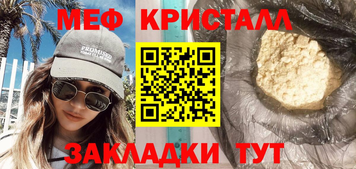 МЕФ Сальск