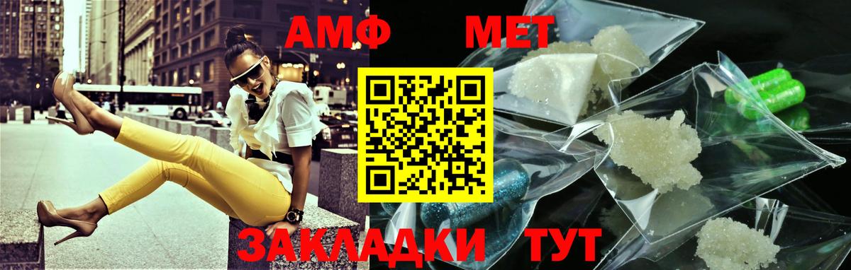 МЕТАМФЕТАМИН витя  Вход с VPN  Сальск  МЕТАМФЕТАМИН витя 