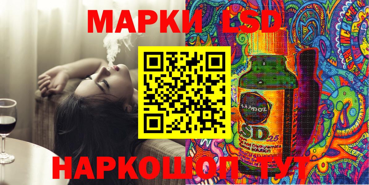 Сальск  цены   Марки 25I-NBOMe  Вход с VPN  Марки NBOMe 1,5мг 