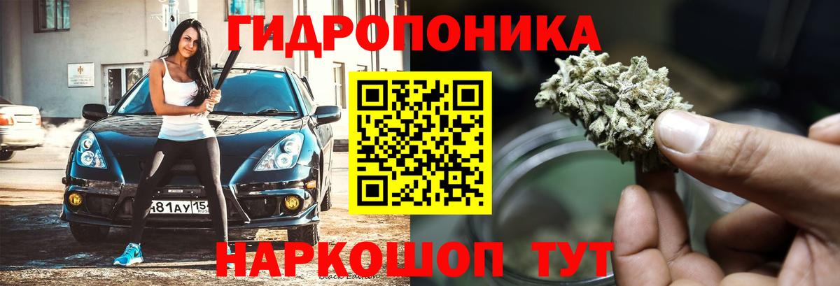 Сальск  МАРИХУАНА LSD WEED  Каннабис семена  Конопля Amnesia  Бошки марихуана AK-47  Вход с VPN 