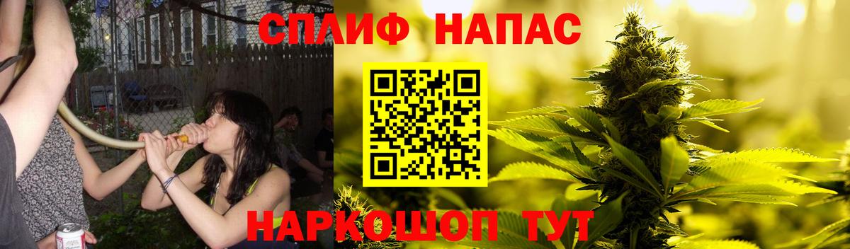 Бошки марихуана White Widow Сальск